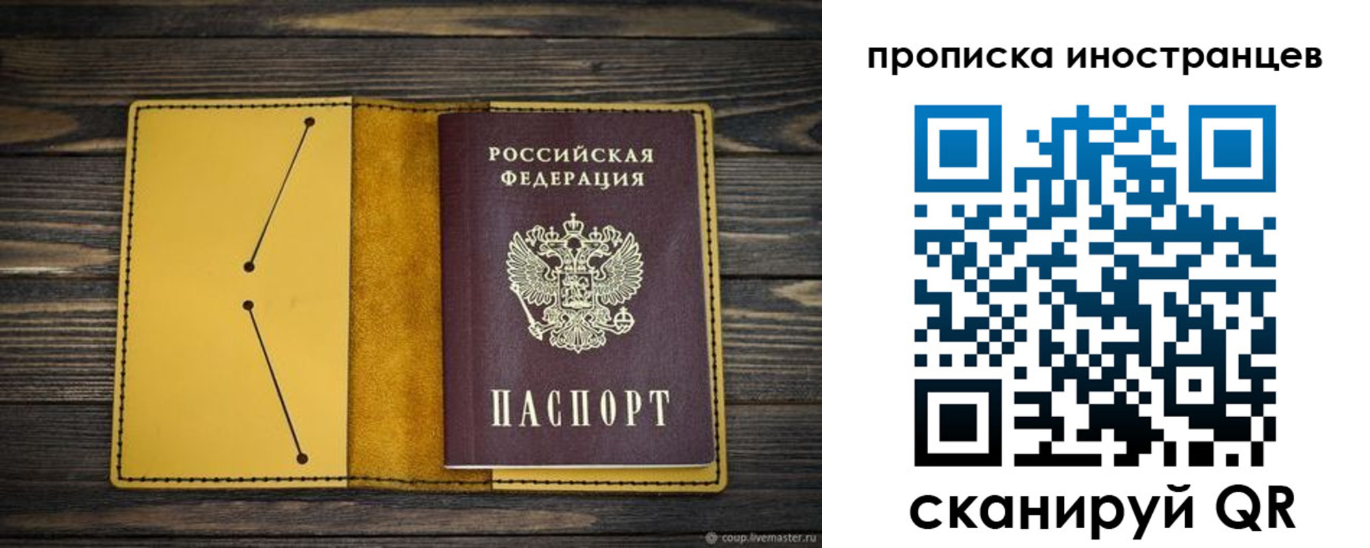 пропишу в квартире в Ижевске