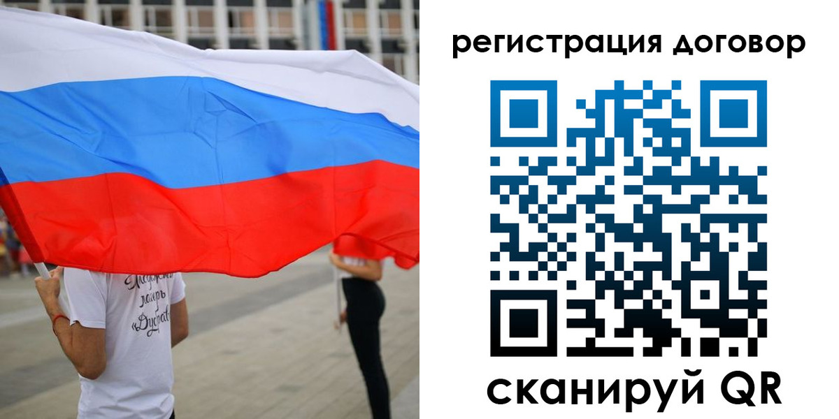 временная регистрация госуслуги в Ижевске