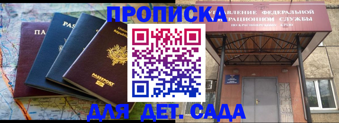 миграционный учет в Ижевске